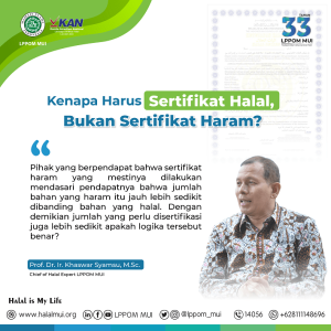 Sertifikasi Halal Atau Sertifikasi Haram? | LPPOM MUI