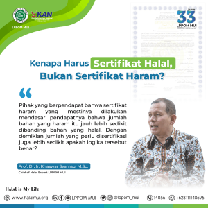 Sertifikasi Halal atau Sertifikasi Haram?