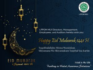Libur Hari Raya Idul Fitri 1441 H
